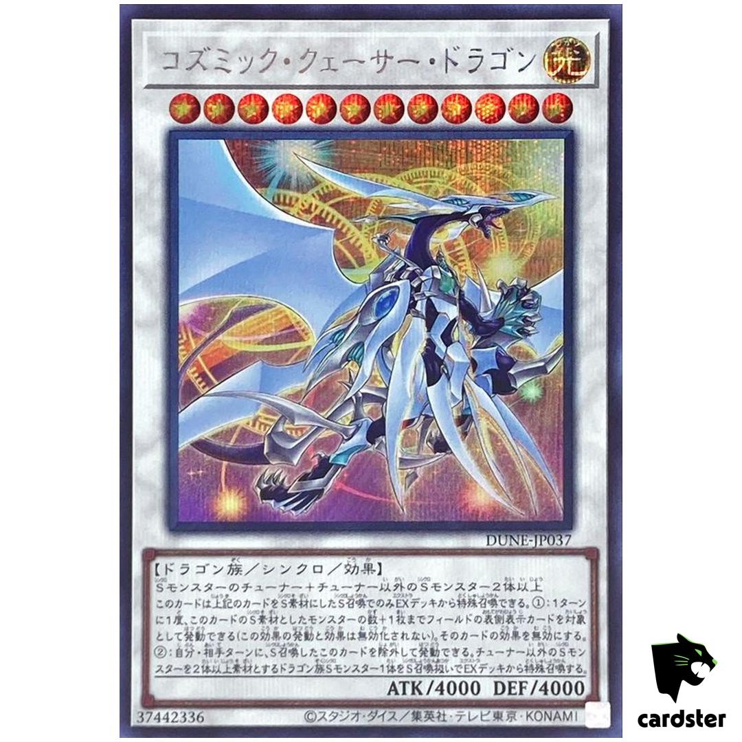 Cosmic Quasar Dragon Secret [ScR] DUNE-JP037 Duelist Nexus – Yugioh Japan