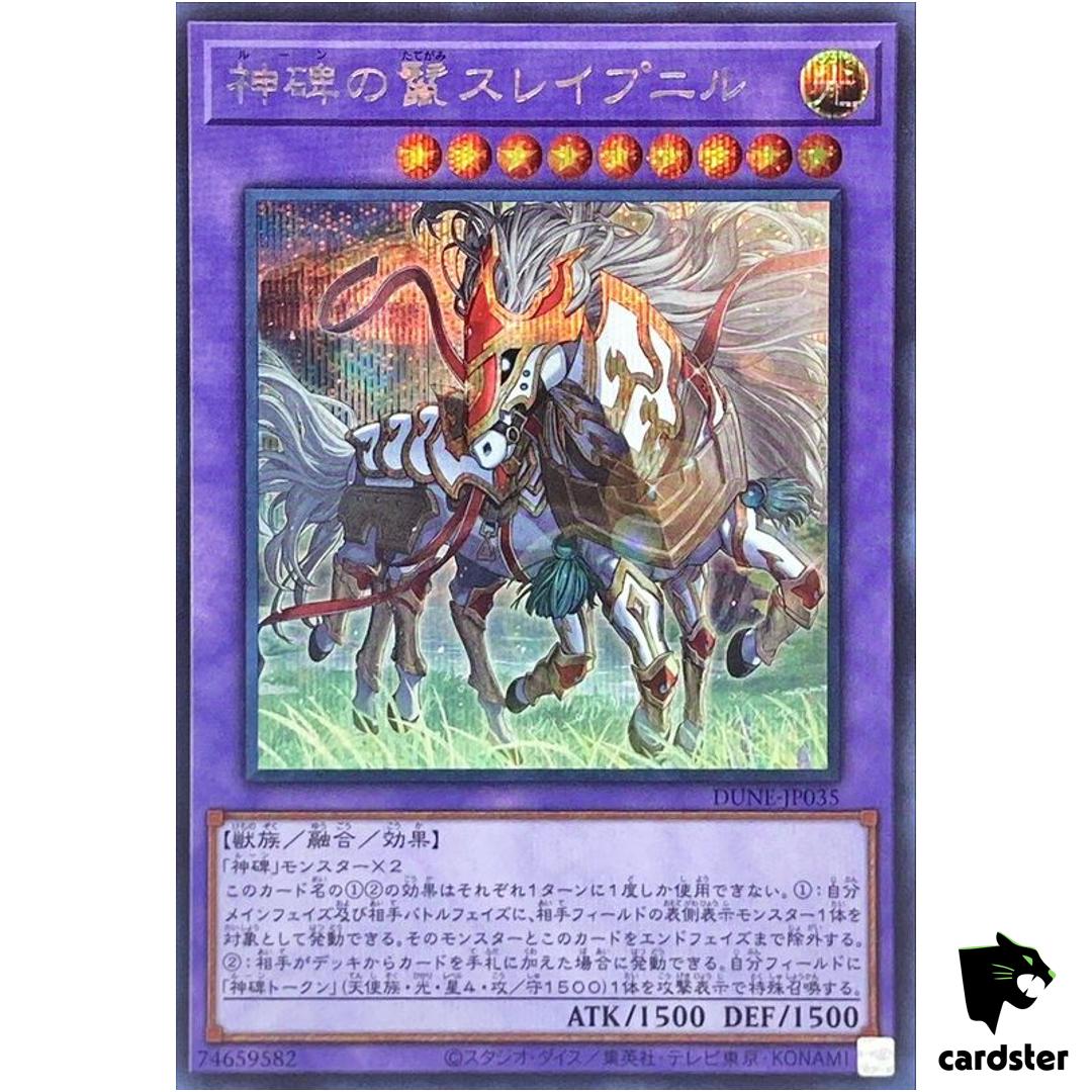 Sleipnir Runick Mane Secret [ScR] DUNE-JP035 Duelist Nexus – Yugioh