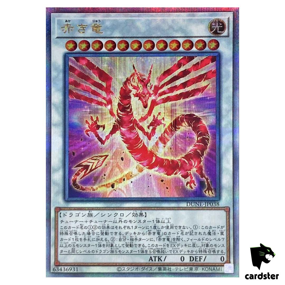 Crimson Dragon Quarter [QSrR] DUNE-JP038 Duelist Nexus Yugioh