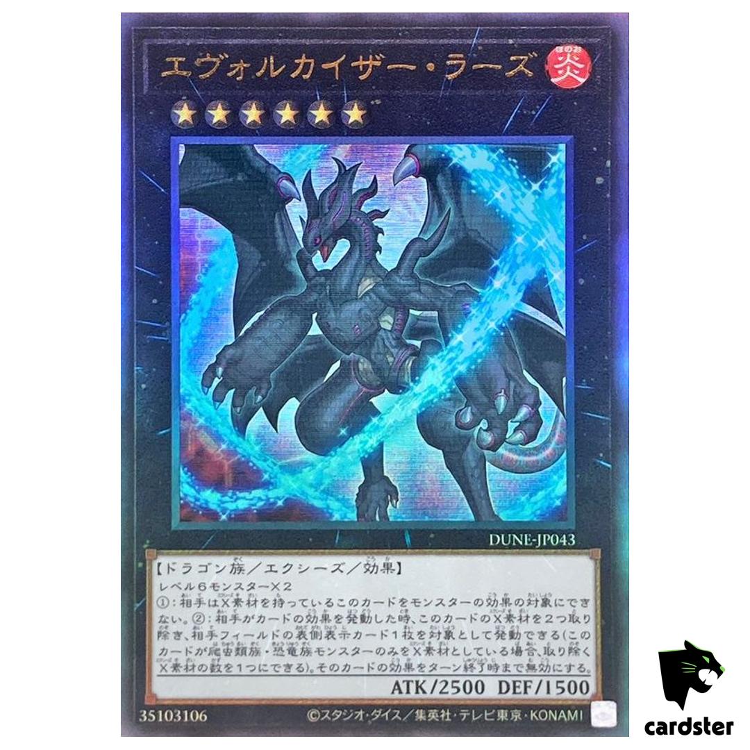 Evolzar Razh Ultimate [UtR] DUNE-JP043 Duelist Nexus – Yugioh Japan