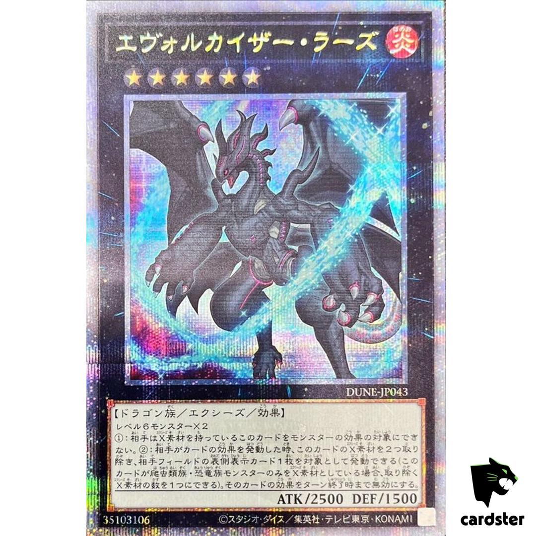 Evolzar Razh Quarter [QSrR] DUNE-JP043 Duelist Nexus – Yugioh Japan