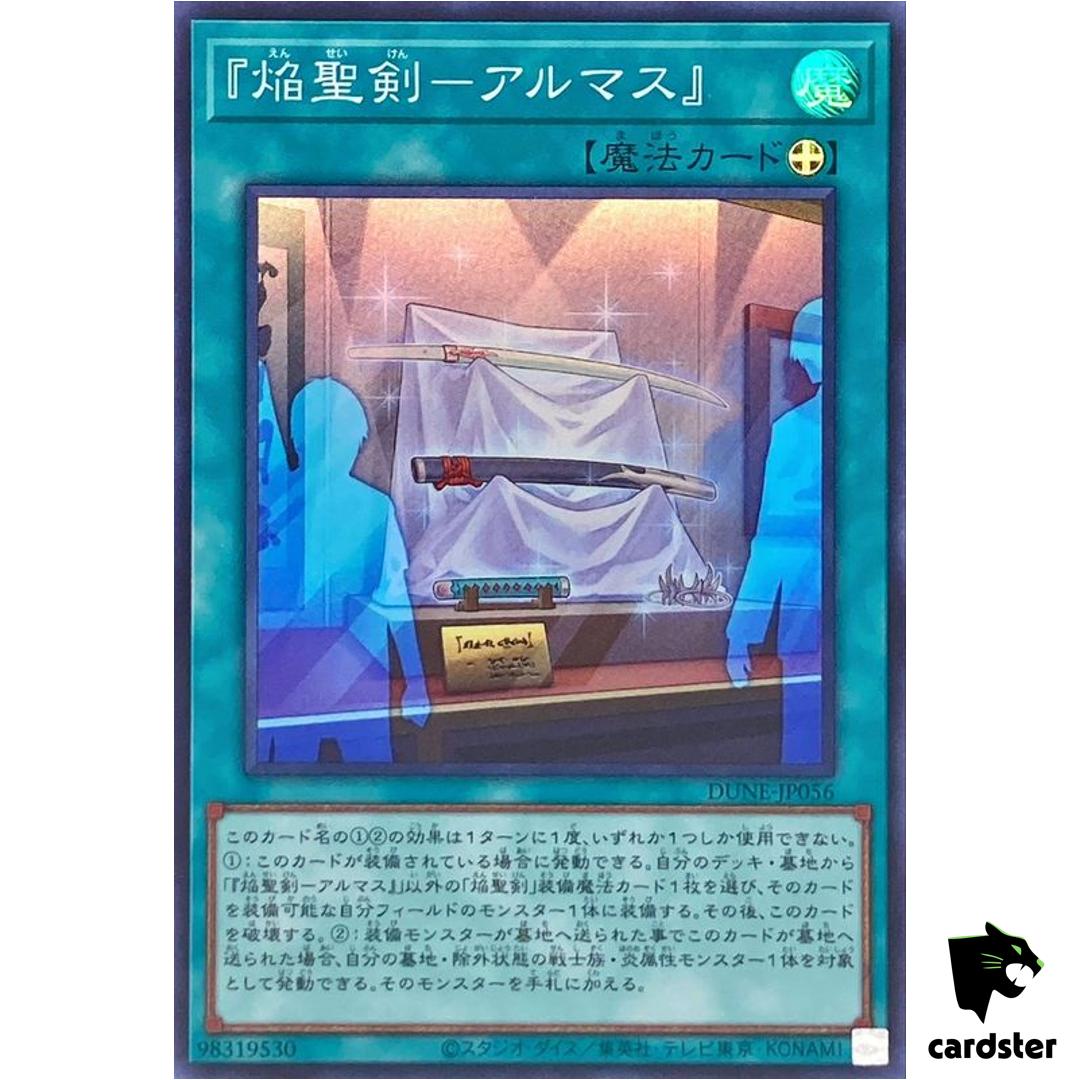Infernoble Arms – Almace Super [SR] DUNE-JP056 Duelist Nexus – Yugioh Japan