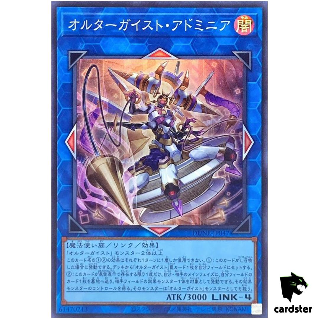 Altergeist Adminia Super [SR] DUNE-JP047 Duelist Nexus – Yugioh Japan