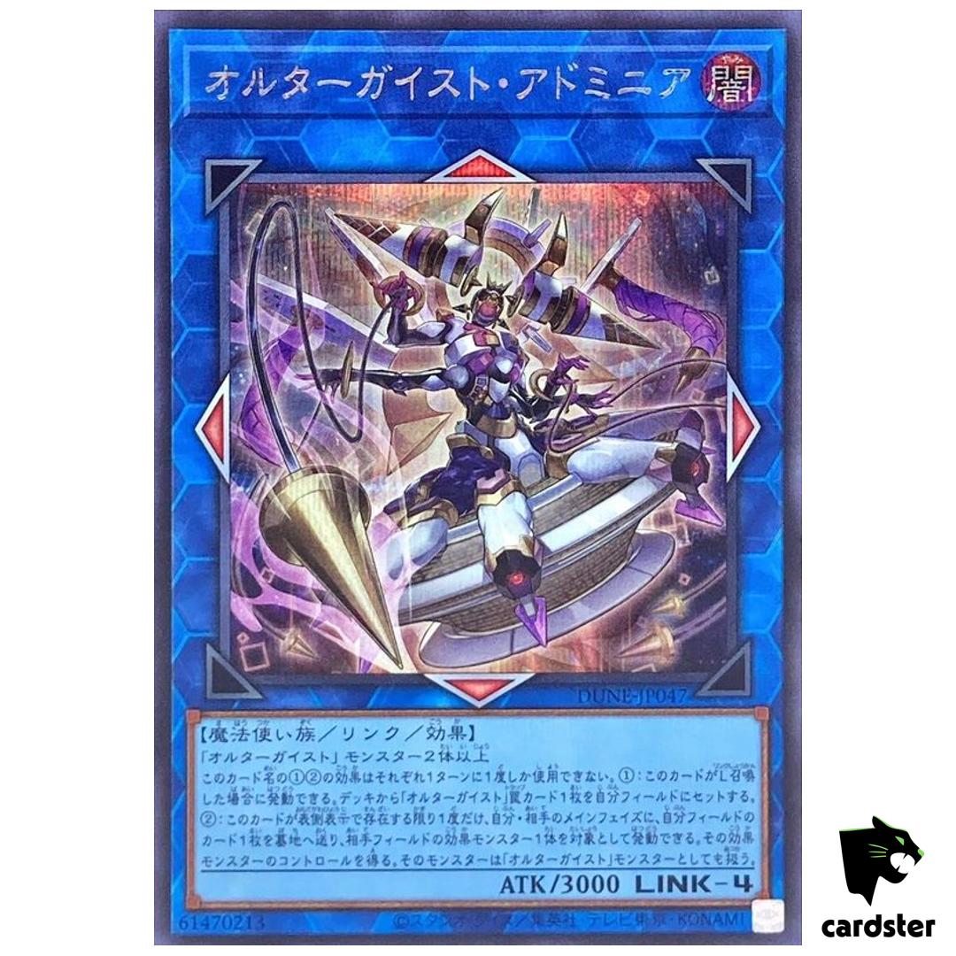 Altergeist Adminia Secret [ScR] DUNE-JP047 Duelist Nexus – Yugioh Japan
