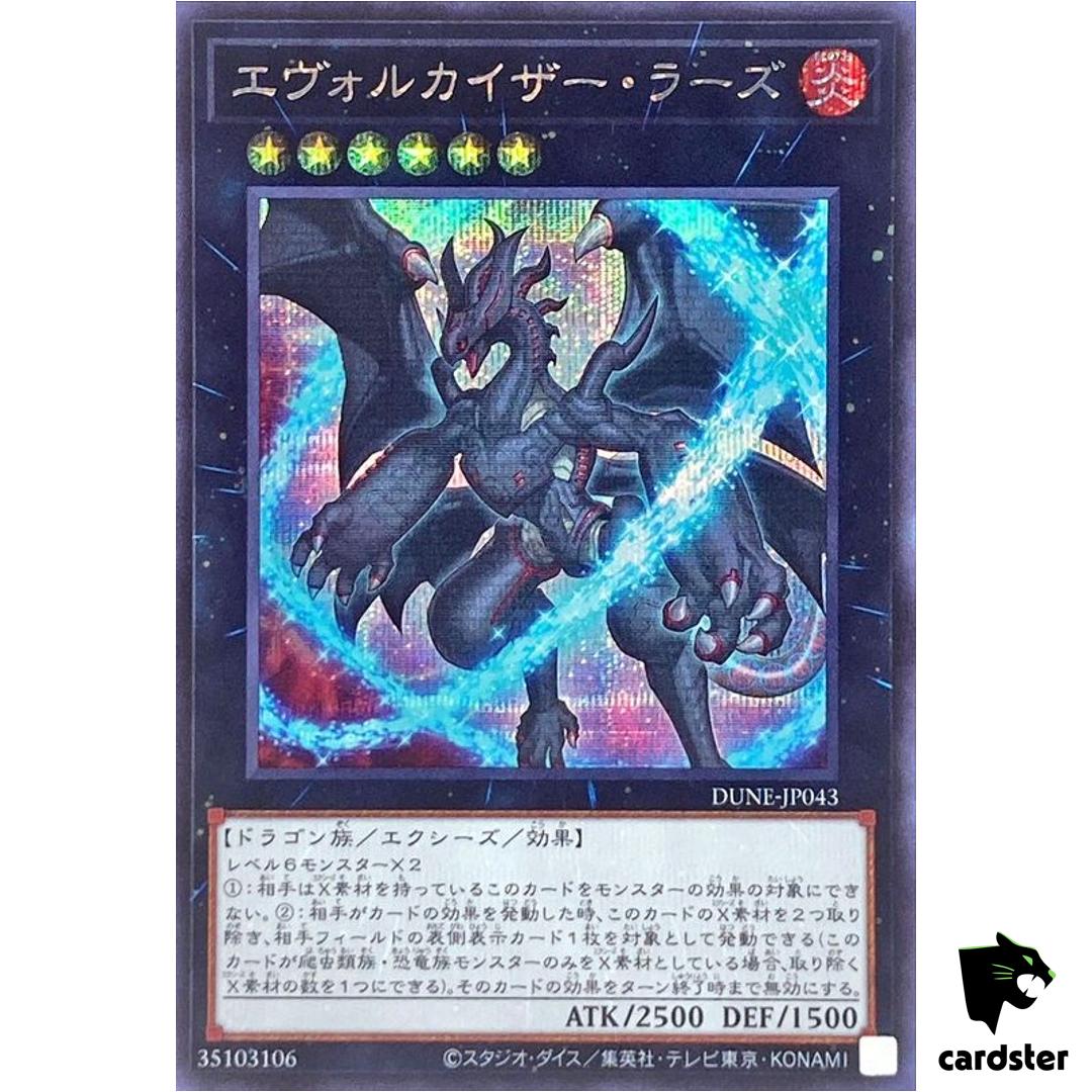 Evolzar Razh Secret [ScR] DUNE-JP043 Duelist Nexus – Yugioh Japan