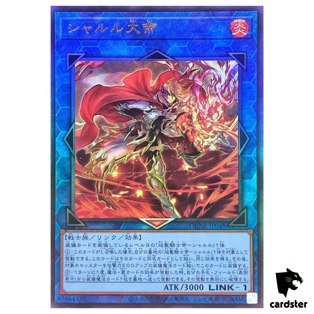 Charlemagne Ultimate [UtR] DUNE-JP048 Duelist Nexus – Yugioh Japan