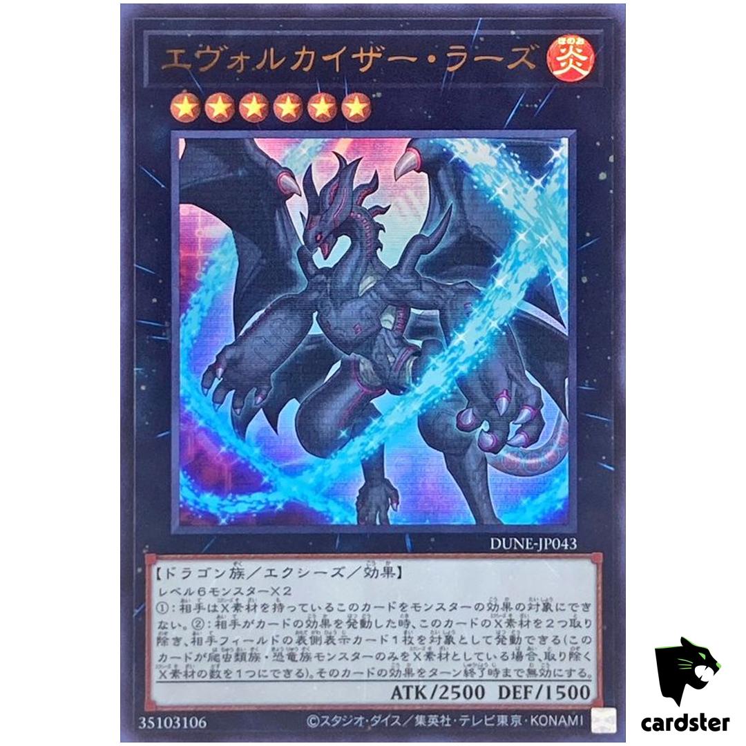 Evolzar Razh Ultra [UR] DUNE-JP043 Duelist Nexus – Yugioh Japan