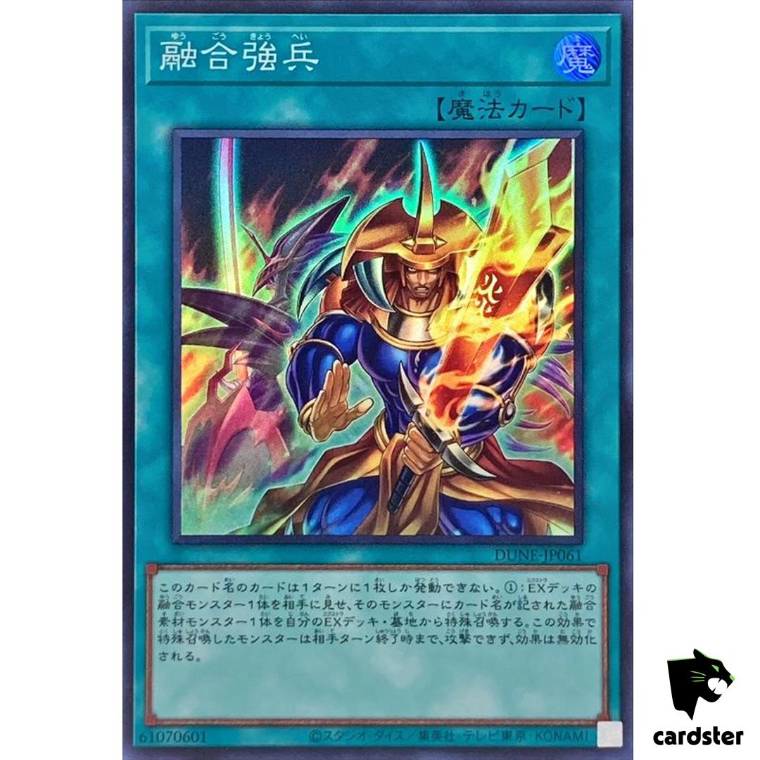 Fusion Reinforcement Super [SR] DUNE-JP061 Duelist Nexus – Yugioh Japan