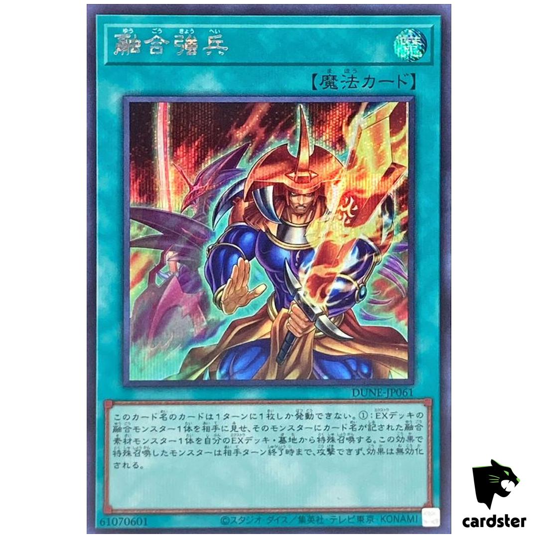 Fusion Reinforcement Secret [ScR] DUNE-JP061 Duelist Nexus – Yugioh Japan