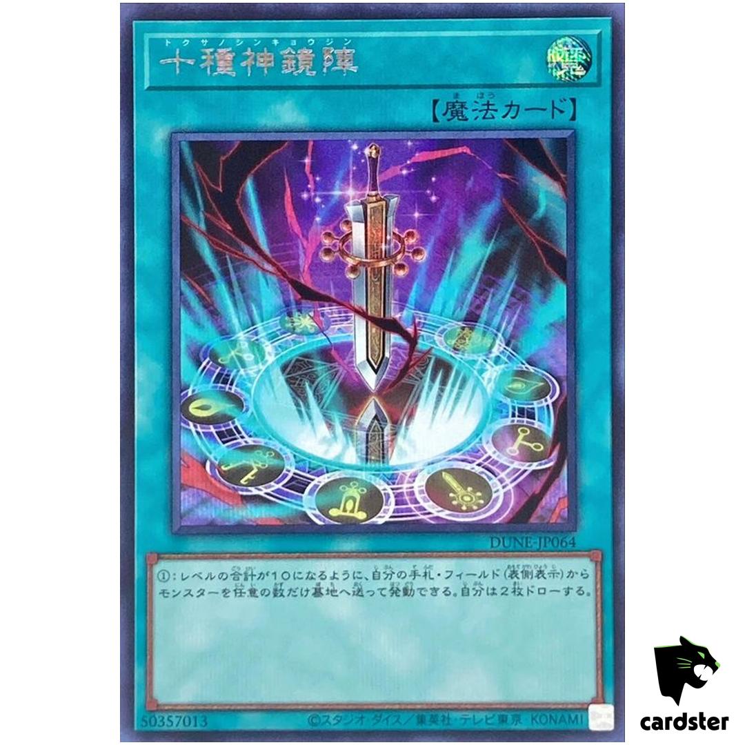 Mirror Formation of Ten Sacred Treasures Secret [ScR] DUNE-JP064 Yugioh