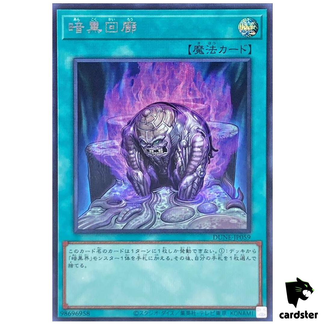 Dark Corridor Secret [ScR] DUNE-JP059 Duelist Nexus – Yugioh Japan