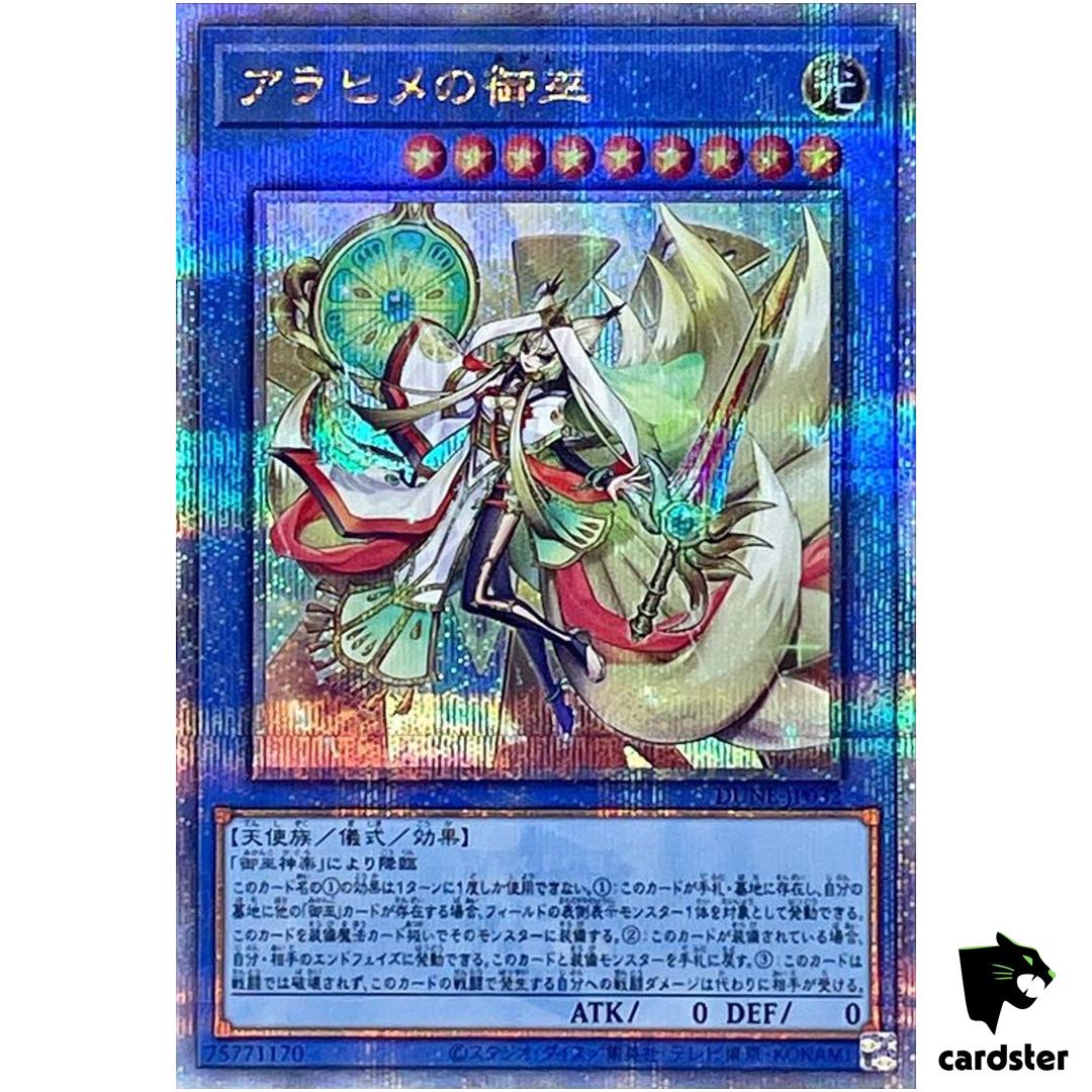 Arahime Manifested Mikanko [QSrR] Quarter DUNE-JP032 Duelist Nexus Yugioh