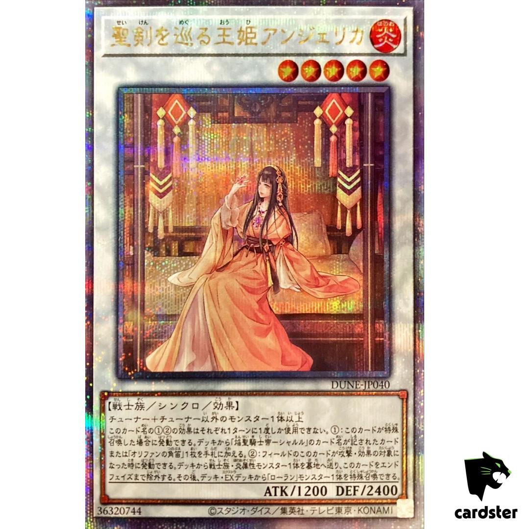 Angelica Princess of Noble Arms [QSrR] Quarter DUNE-JP040 Duelist Nexus Yugioh