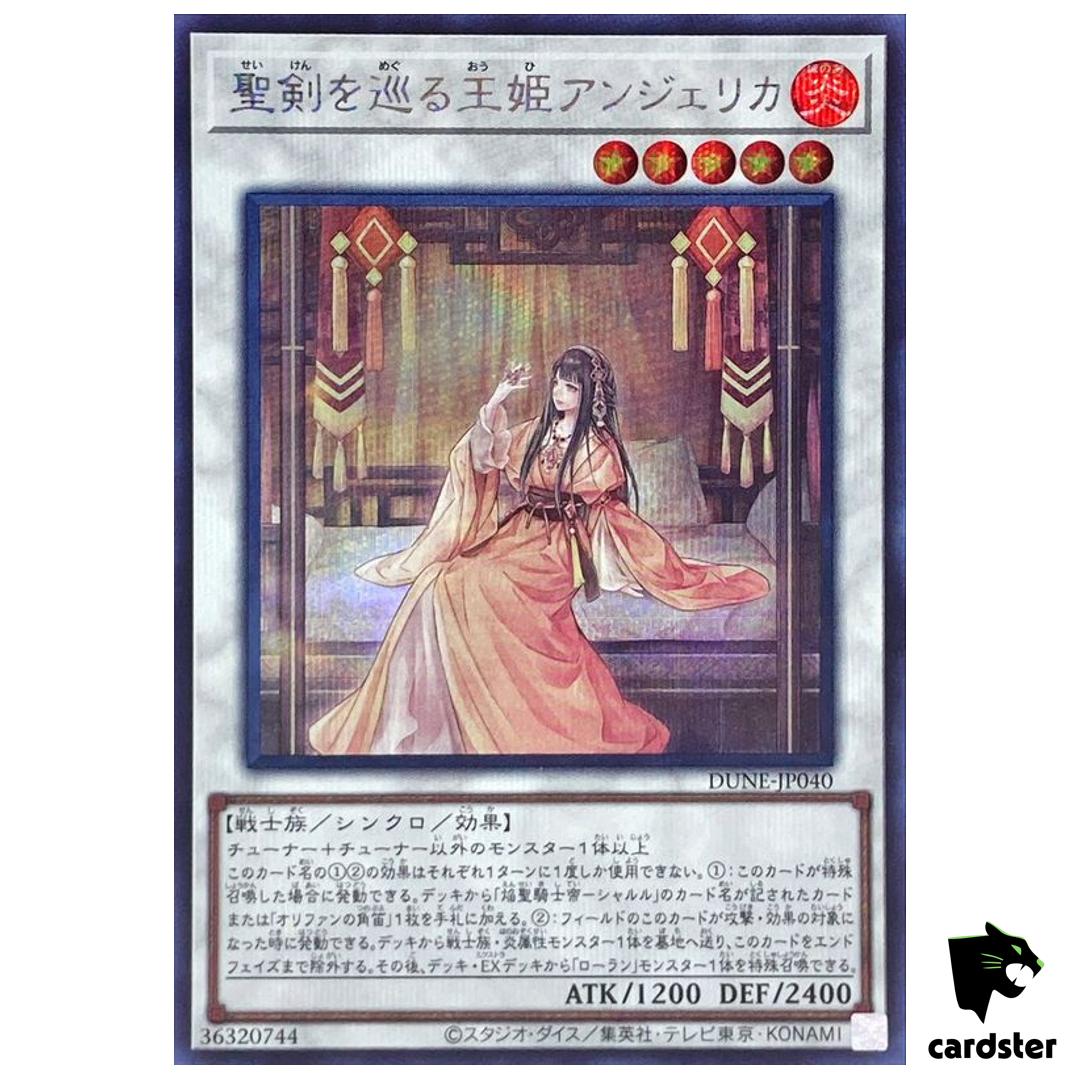 Angelica, Princess of Noble Arms Secret [ScR] DUNE-JP040 Duelist Nexus YugiohOh