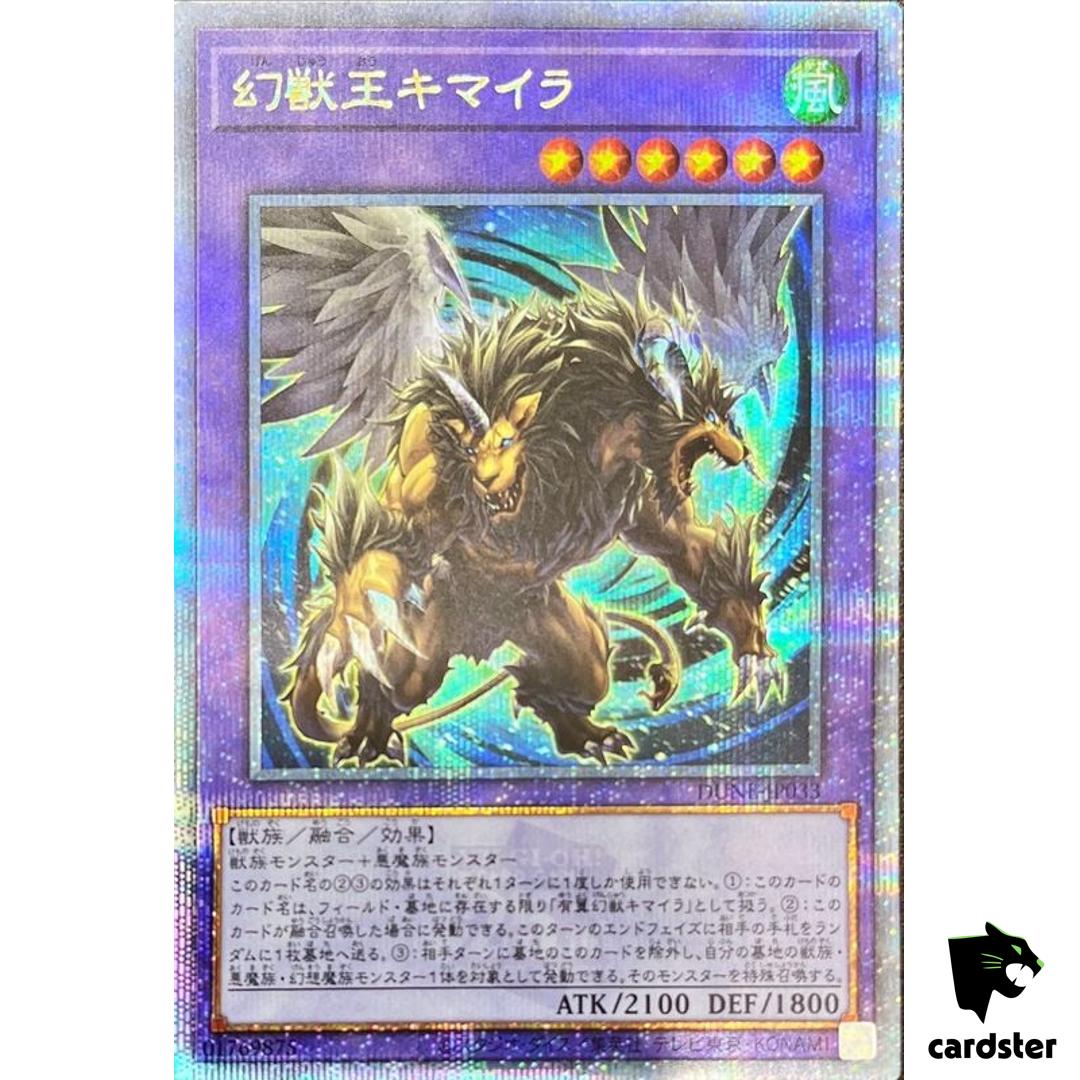 Chimera Phantom Beast King [QSrR] Quarter DUNE-JP033 Duelist Nexus Yugioh