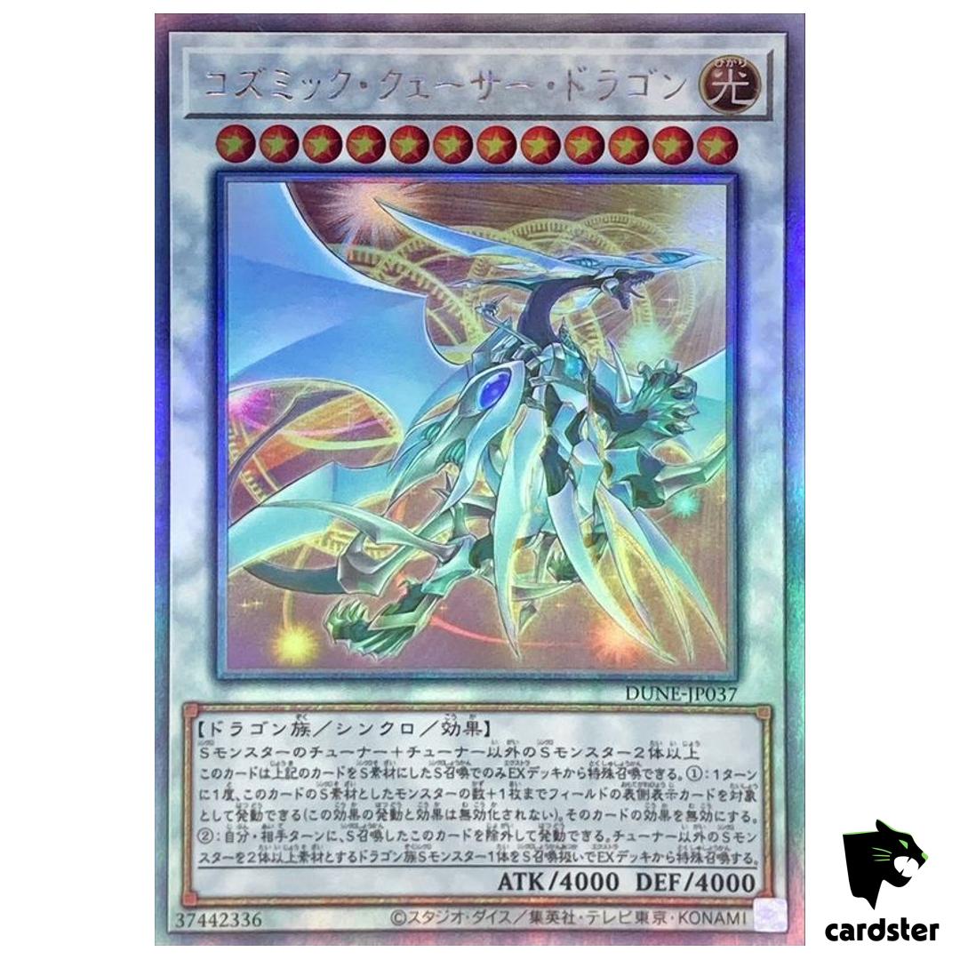 Cosmic Quasar Dragon Holographic [HGR] DUNE-JP037 Duelist Nexus – Yugioh