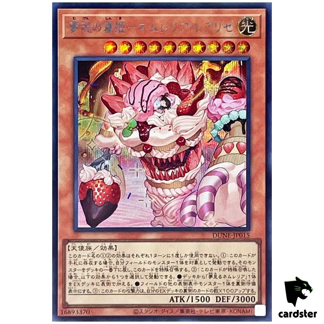 Nemleria Realiser, Sleeping Princess DUNE-JP015 [ScR] Secret Duelist Yugioh