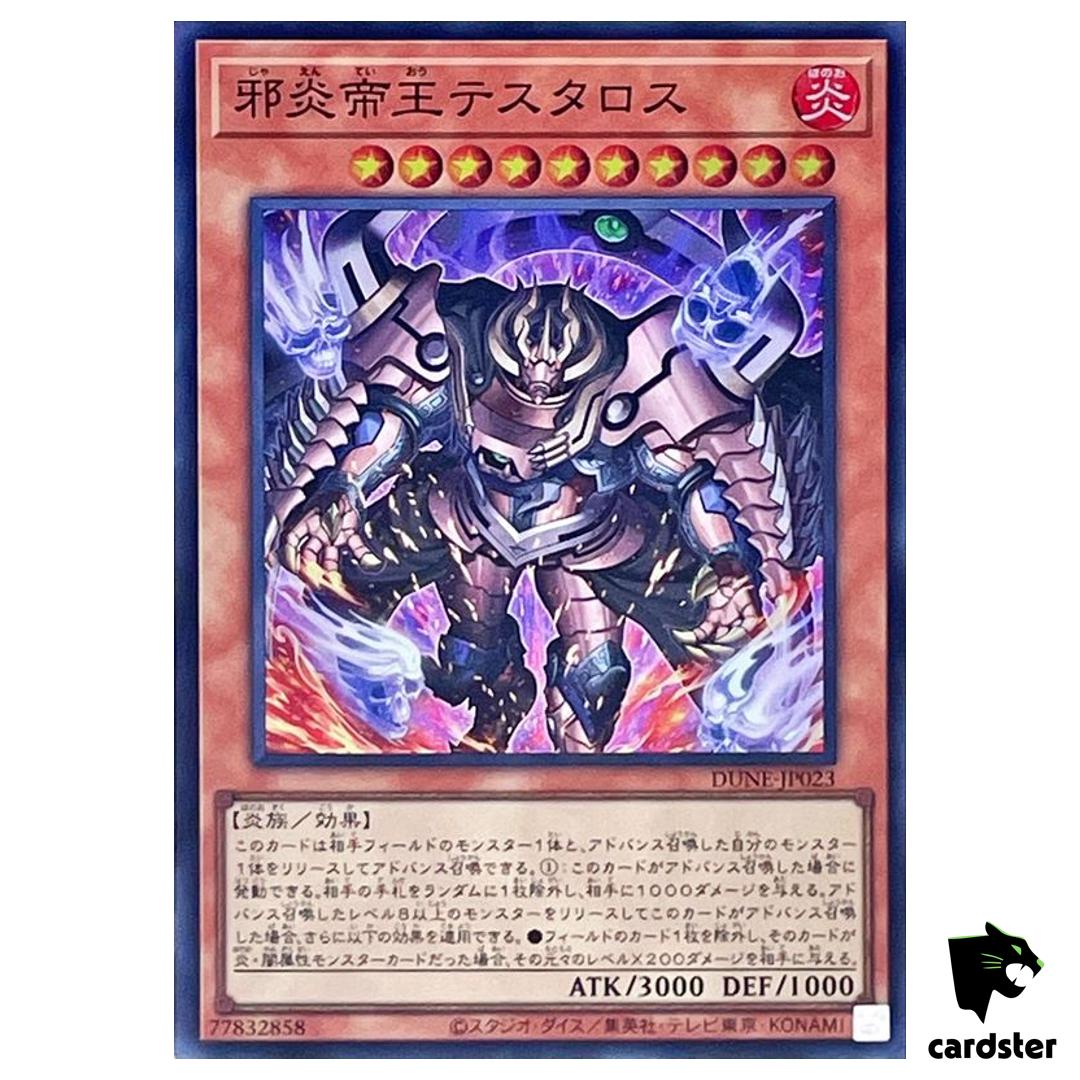 Thestalos Shadow Firestorm Monarch [SR] Super DUNE-JP023 Duelist Nexus Yugioh