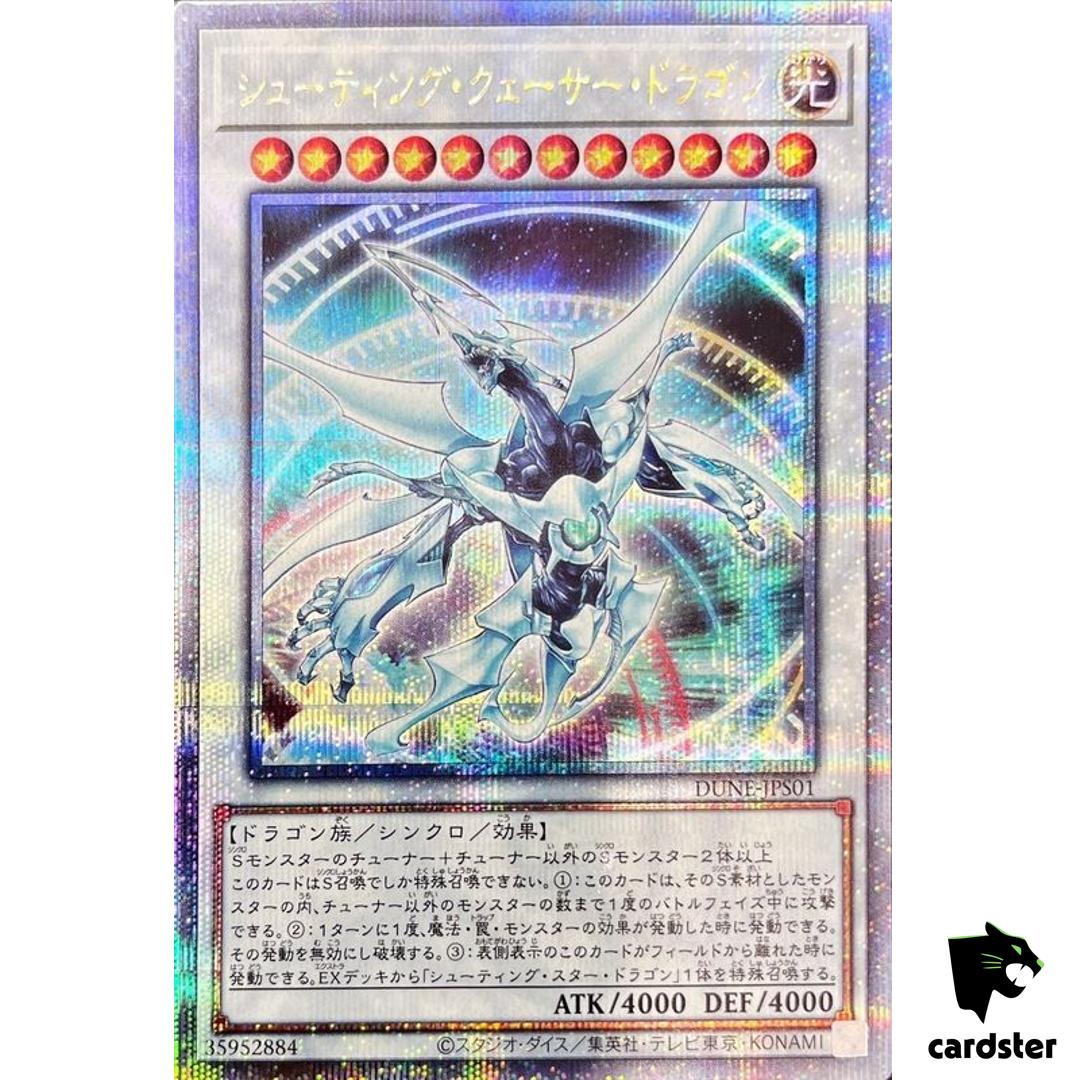 Magicians of Bonds and Unity [QSrR] Quarter DUNE-JPS01 Duelist Nexus Yugioh