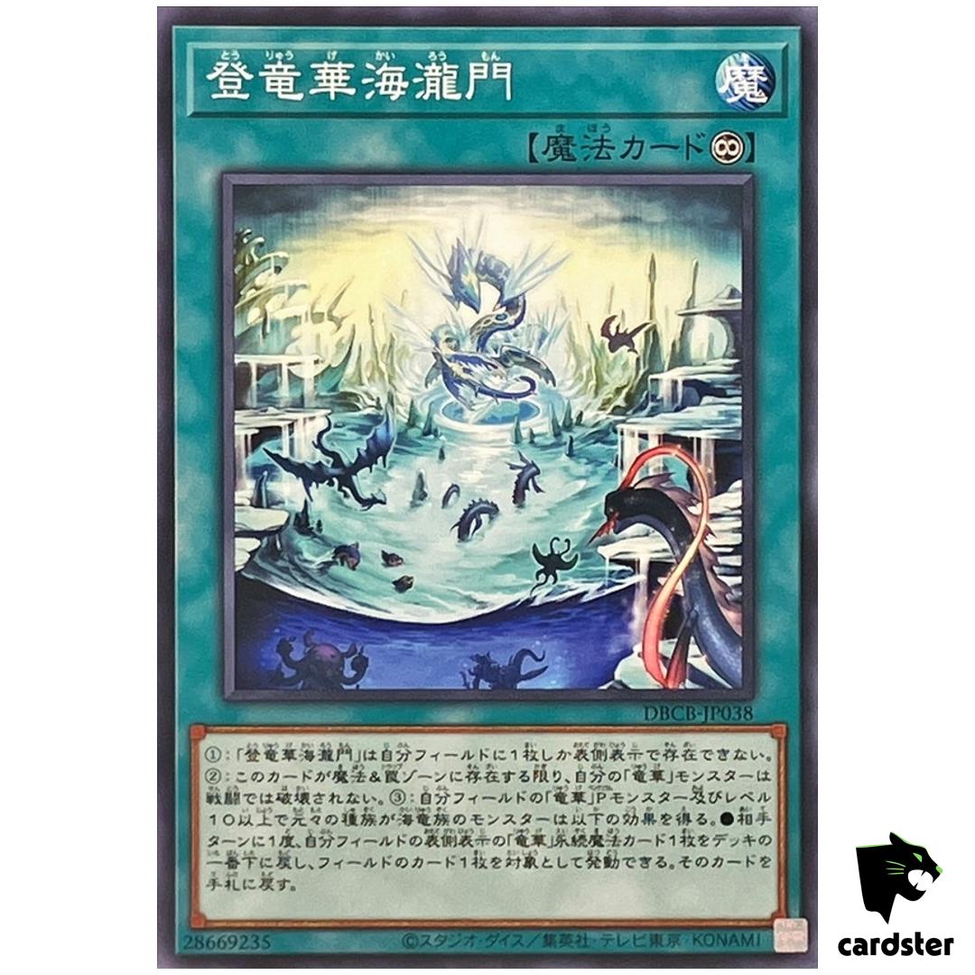 Apodrakosis Ascension Gate of Serpentfall DBCB-JP038 [N] Normal Yugioh