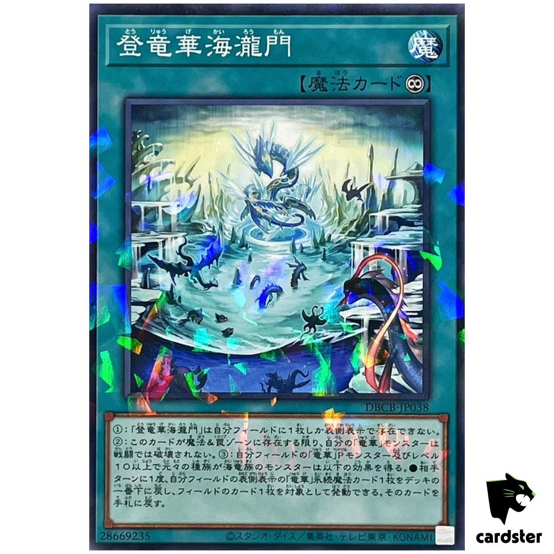 Apodrakosis Ascension Gate of Serpentfall DBCB-JP038 [NPR] Normal Par Yugioh