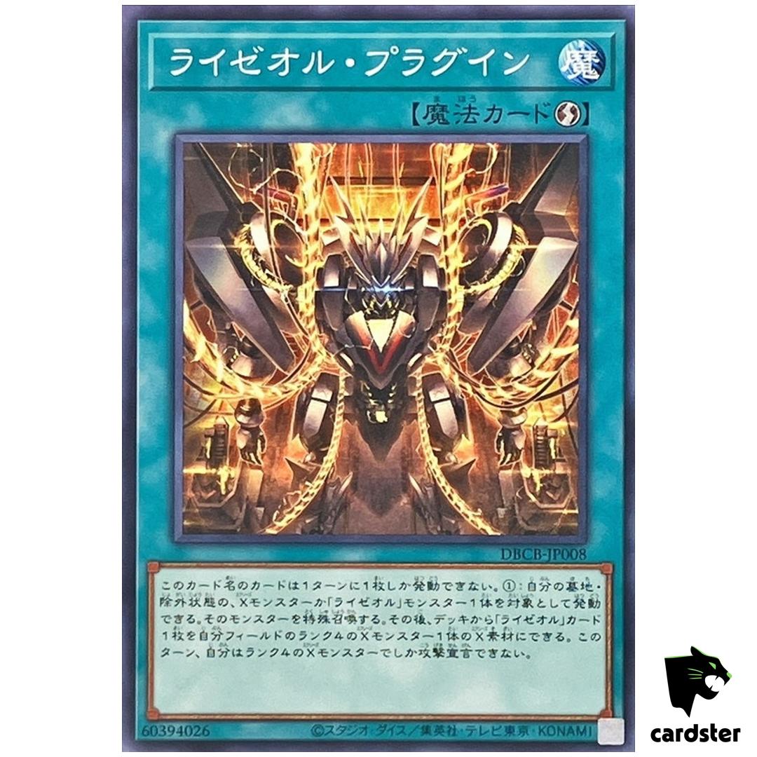 Ryzeal Plug-In DBCB-JP008 [N] Normal Crossover Breakers Yugioh Japan