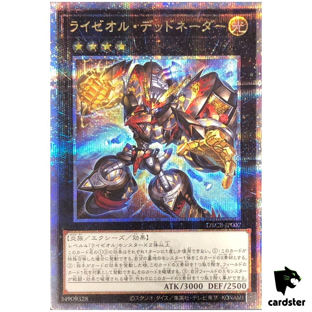 Ryzeal Deadnader DBCB-JP007 [QSrR] Quarter Crossover Breakers Yugioh Japan
