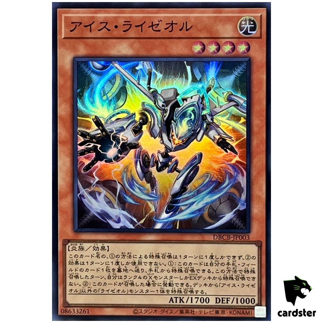 Ice Ryzeal DBCB-JP003 [SR] Super Rare Crossover Breakers Yugioh Japan