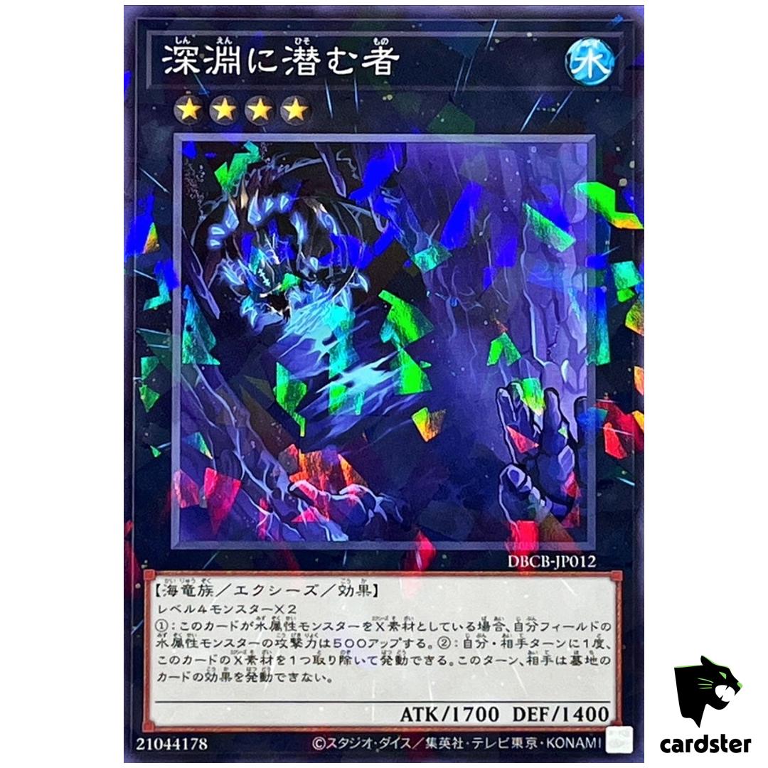 Abyss Dweller DBCB-JP012 [NPR] Normal Parallel Crossover Breakers Yugioh