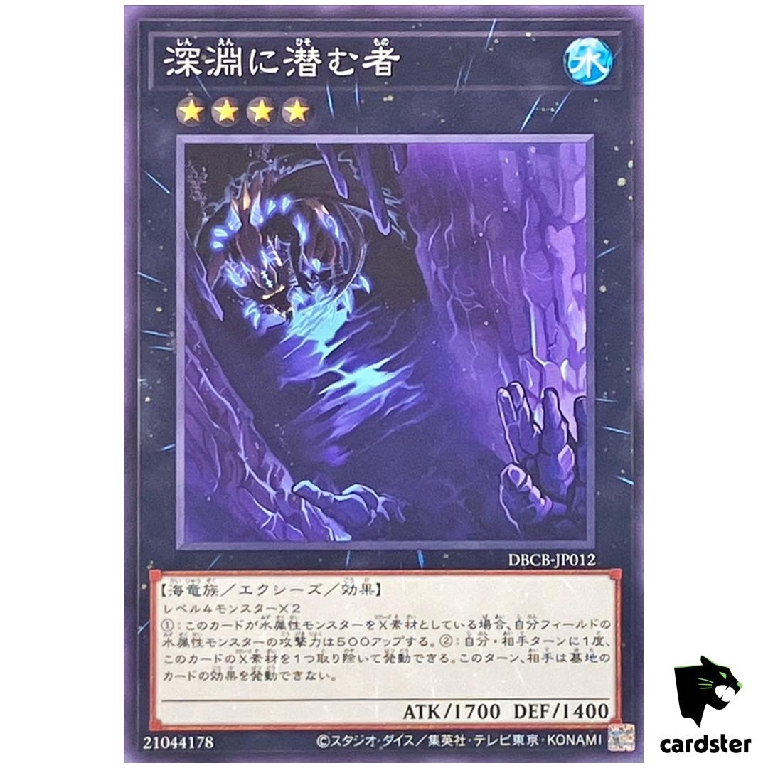 Abyss Dweller DBCB-JP012 [N] Normal Crossover Breakers Yugioh Japan