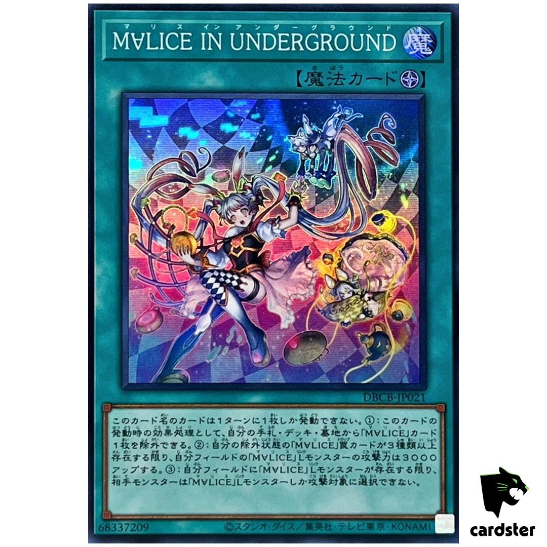 Maliss In Underground DBCB-JP021 [SR] Super Rare Crossover Breakers Yugioh