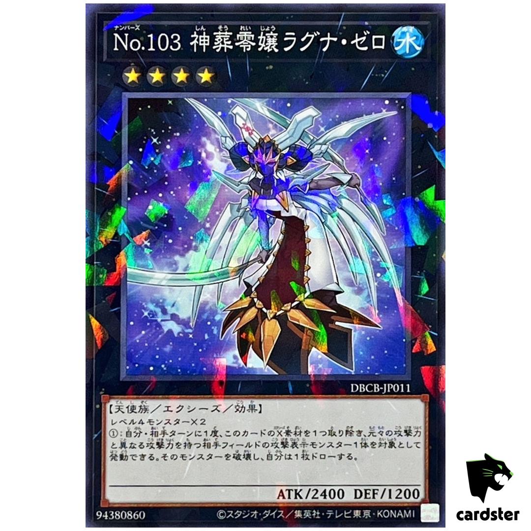 Number 103 Ragnazero DBCB-JP011 [NPR] Normal Parallel Crossover Yugioh
