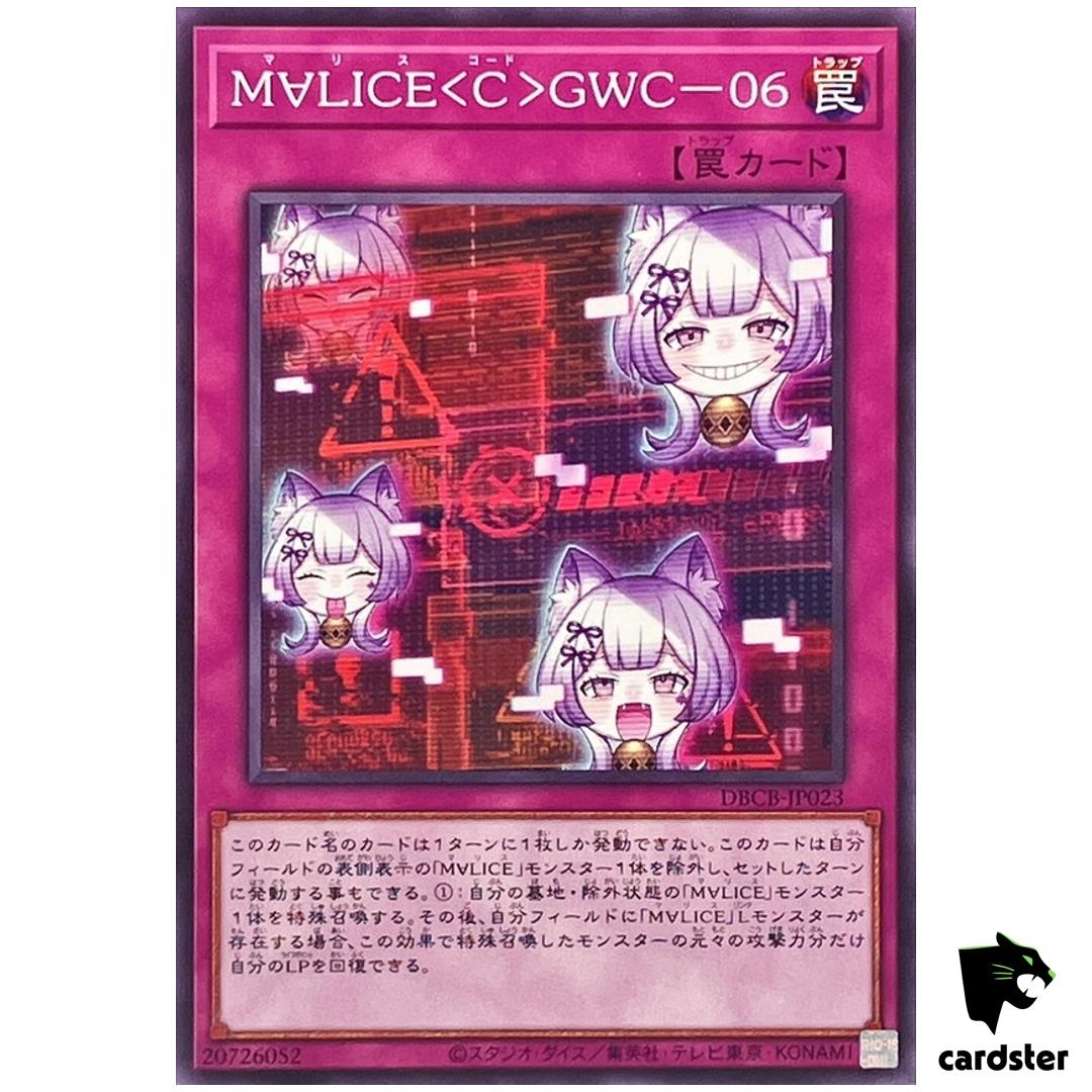 Maliss (C) GWC-06 DBCB-JP023 [N] Normal Crossover Breakers Yugioh Japan