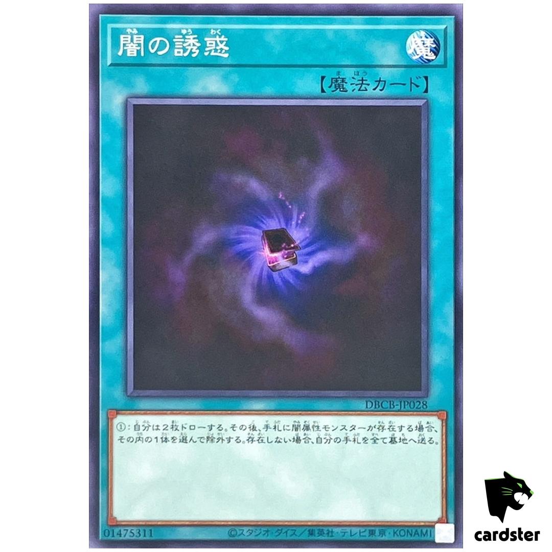 Allure of Darkness DBCB-JP028 [N] Normal Crossover Breakers Yugioh Japan