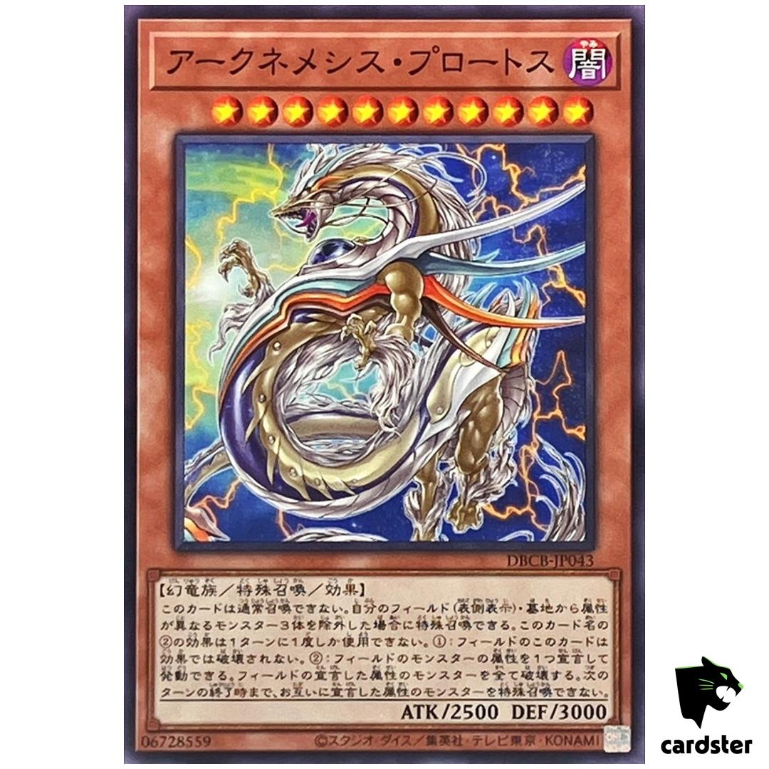 Archnemeses Protos DBCB-JP043 [N] Normal Crossover Breakers Yugioh Japan