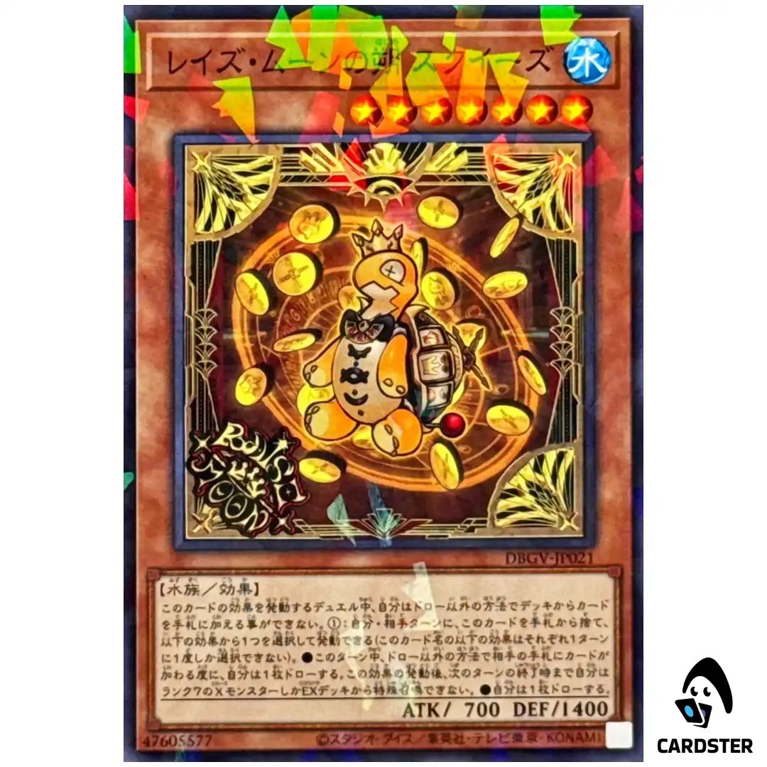 Raise Moon Starter Squeeze DBGV-JP021 [NPR] Glorious Victors Yugioh Japanese