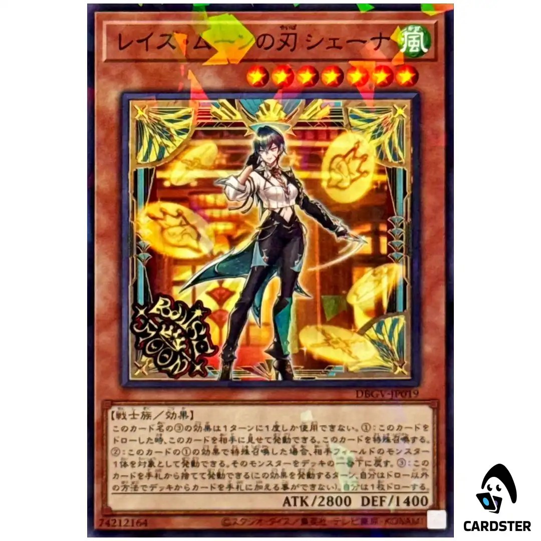 Raise Moon Blade Shayna DBGV-JP019 [NPR] Glorious Victors Yugioh Japanese