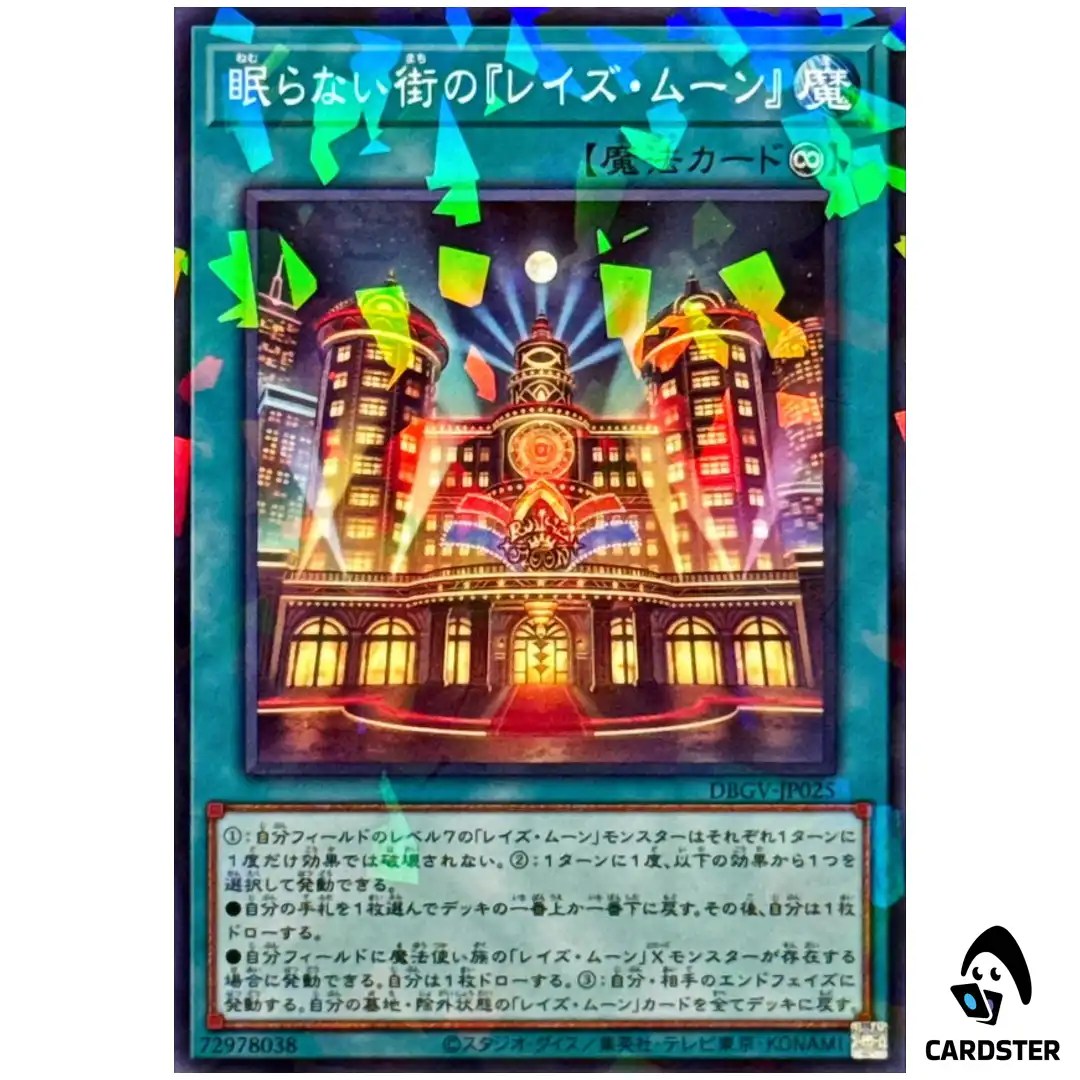 Raise Moon the City that Never Sleeps DBGV-JP025 [NPR] Glorious Victors Yugioh