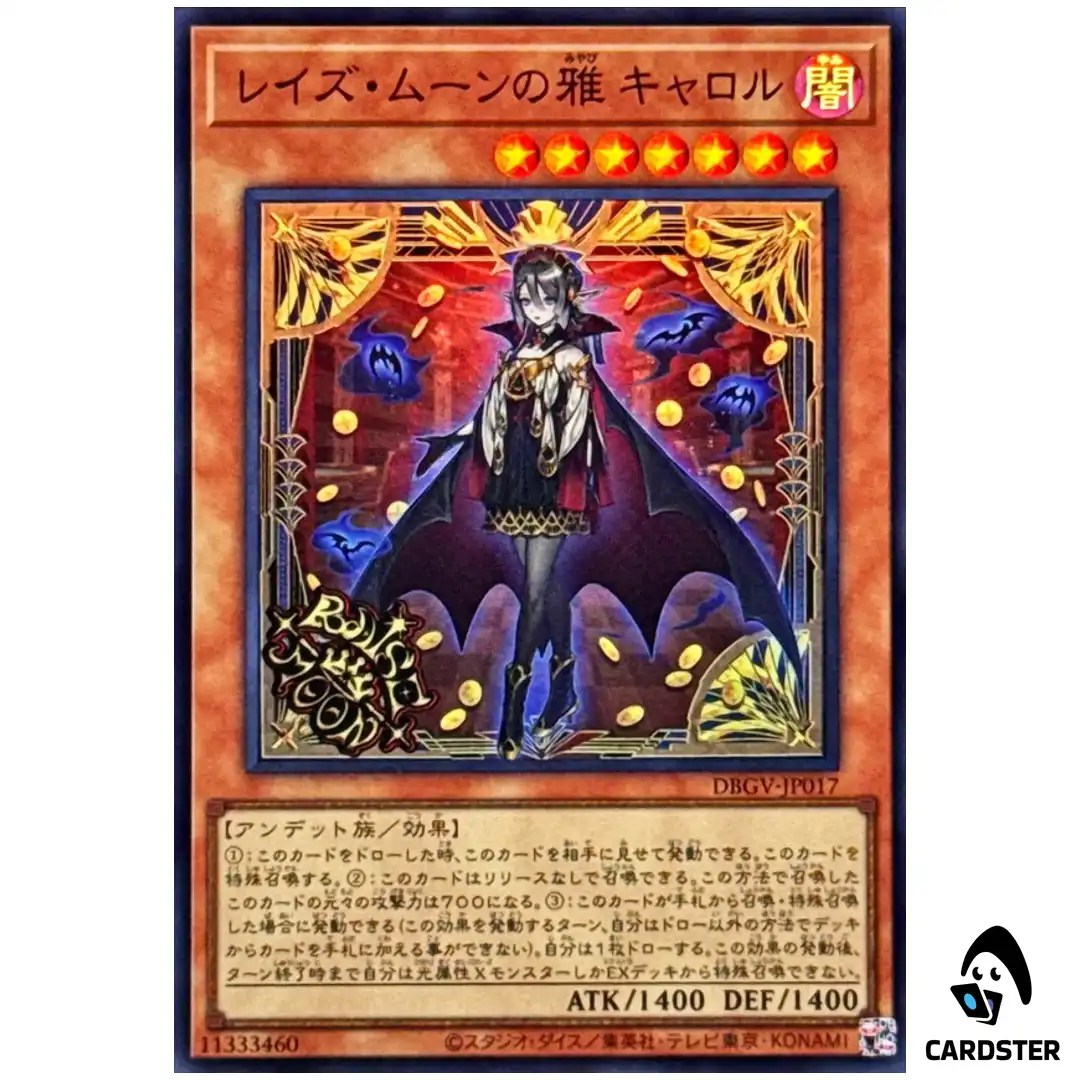 Raise Moon Elegance Carol DBGV-JP017 [SR] Super Rare Glorious Victors Yugioh