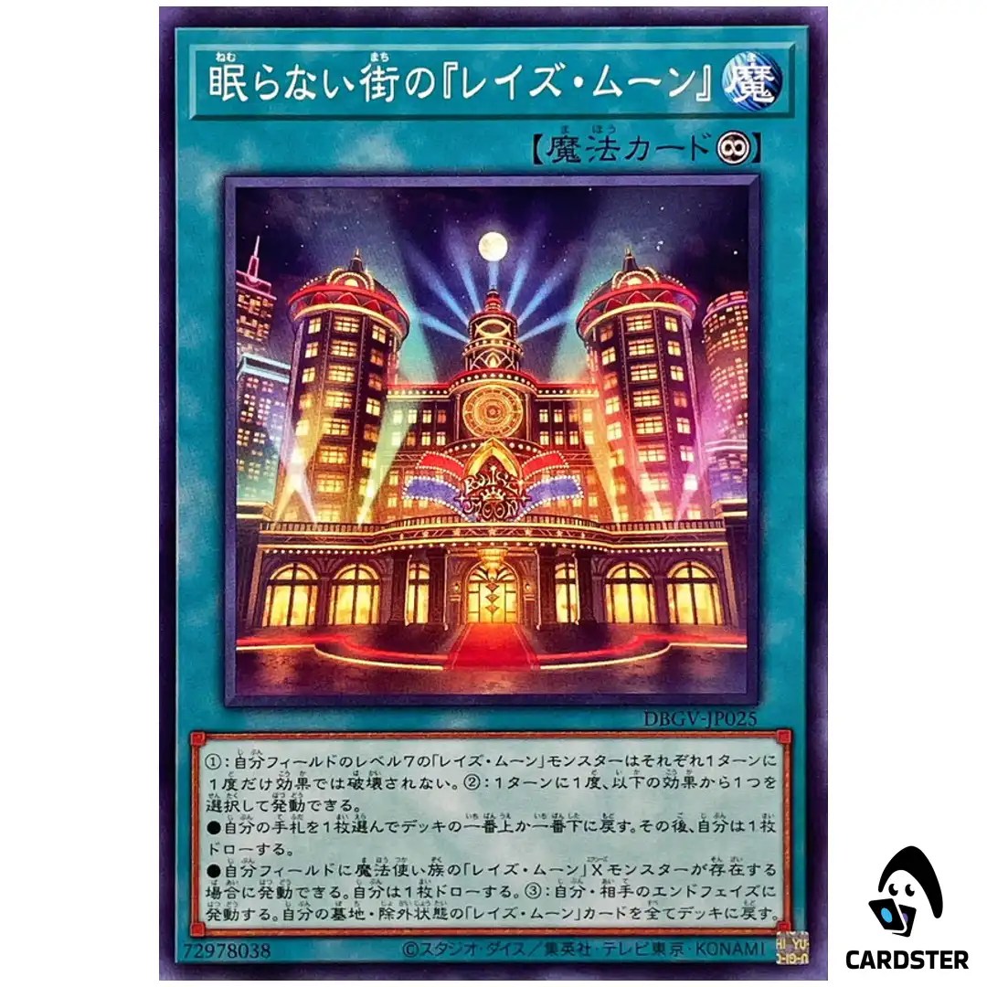 Raise Moon the City that Never Sleeps DBGV-JP025 [N] Glorious Victors Yugioh