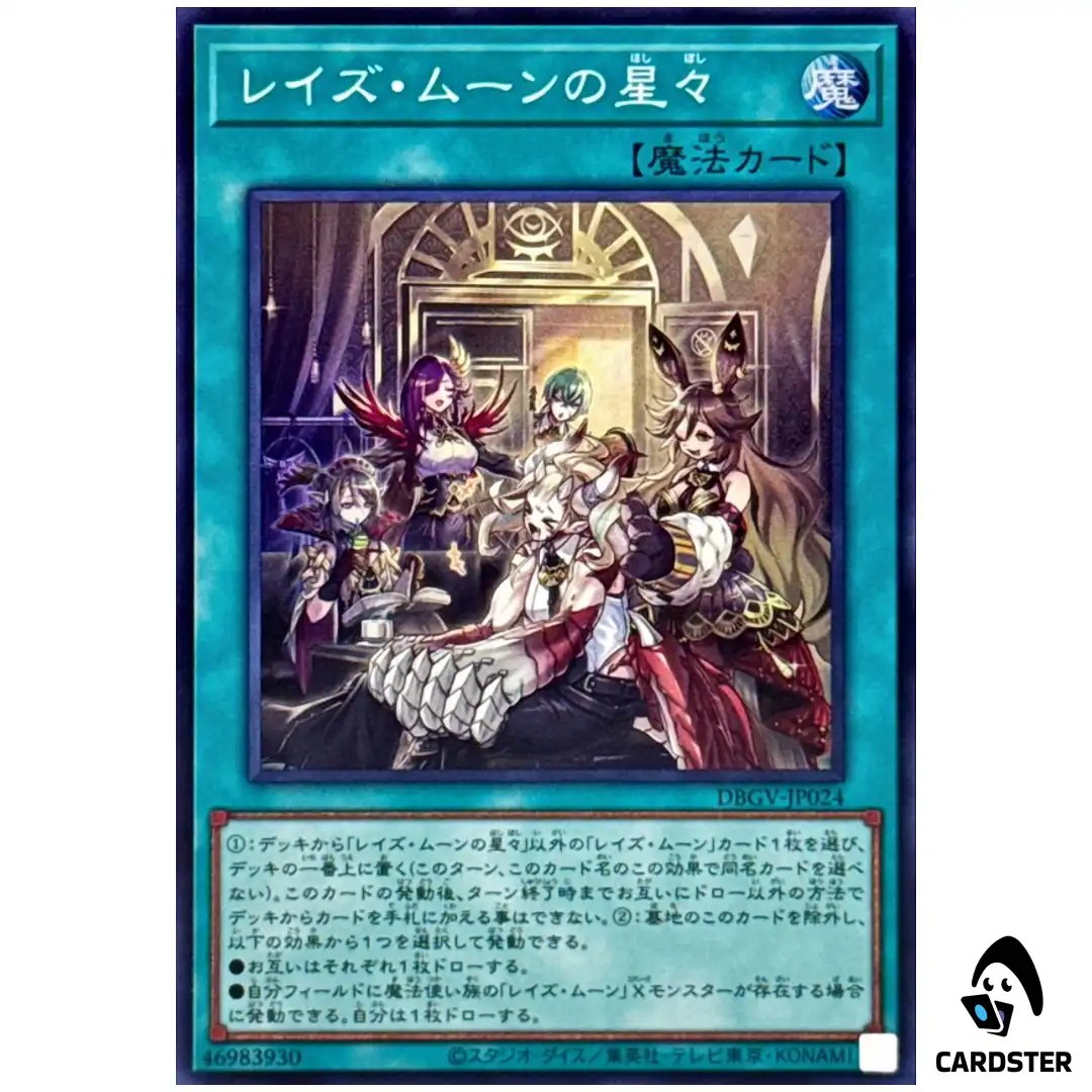 The Stars of Raise Moon DBGV-JP024 [SR] Super Rare Glorious Victors Yugioh JP