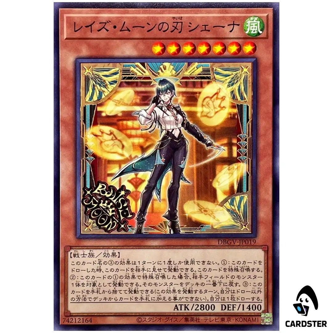 Raise Moon Blade Shayna DBGV-JP019 [N] Normal Glorious Victors Yugioh Japanese