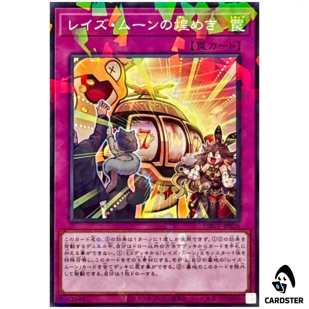 The Glitter of Raise Moon DBGV-JP026 [NPR] Glorious Victors Yugioh Japanese