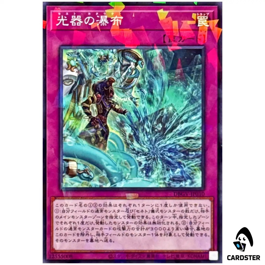 Zenet Cataract DBGV-JP010 [NPR] Normal Parallel Glorious Victors Yugioh Japan