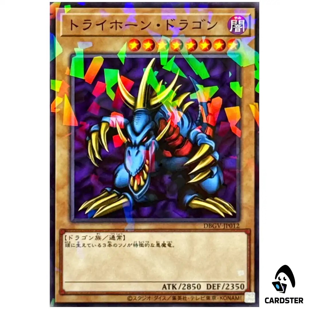 Tri-Horned Dragon DBGV-JP012 [NPR] Normal Parallel Glorious Victors Yugioh JP