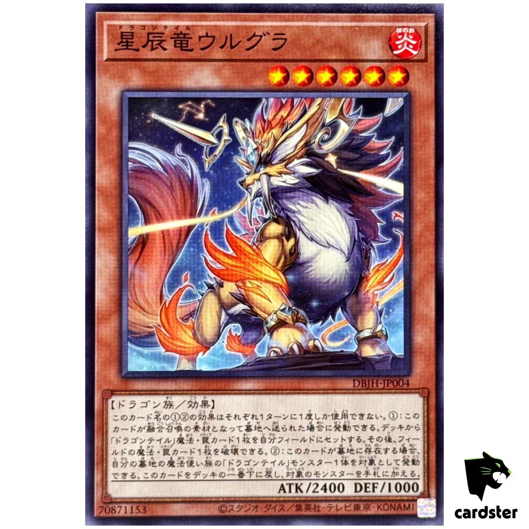 Dragon Tail Urgula DBJH-JP004 [N] Normal Justice Hunters Yugioh Japanese