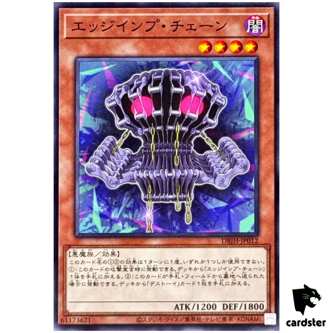 Edge Imp Chain DBJH-JP012 [N] Normal Justice Hunters Yugioh Japanese