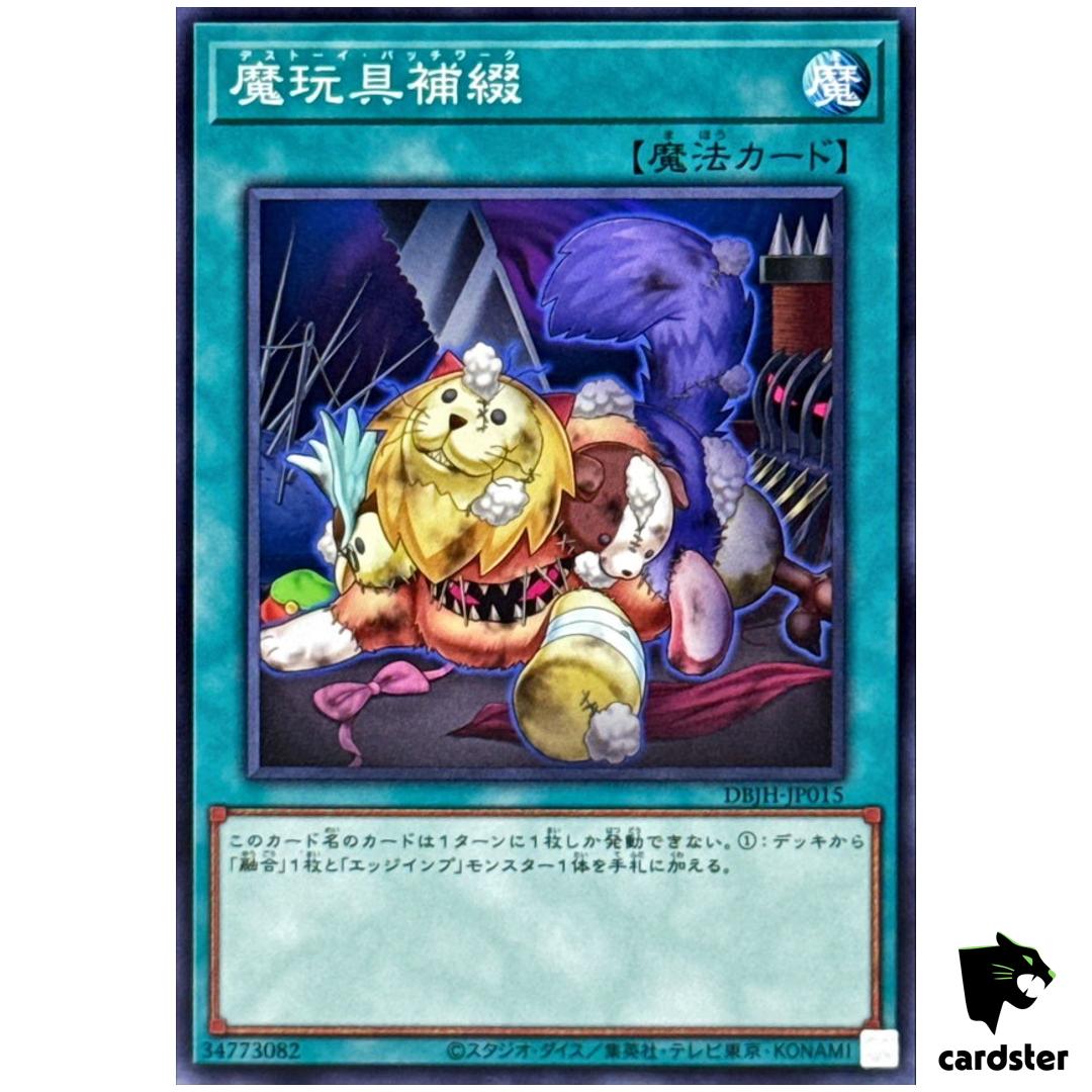 Frightfur Patchwork DBJH-JP015 [N] Normal Justice Hunters Yugioh Japanese
