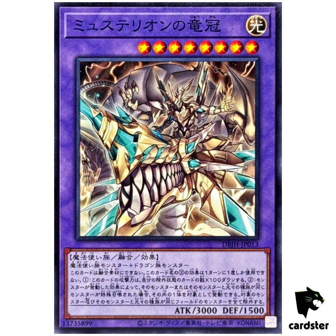 Mysterion Dragon Crown DBJH-JP013 [N] Normal Justice Hunters Yugioh Jap