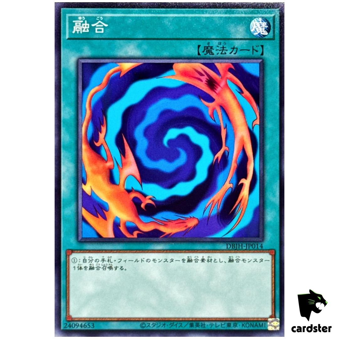 Polymerization DBJH-JP014 [N] Normal Justice Hunters Yugioh Japanese